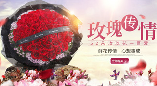 福建龙岩上杭县步云乡鲜花速递